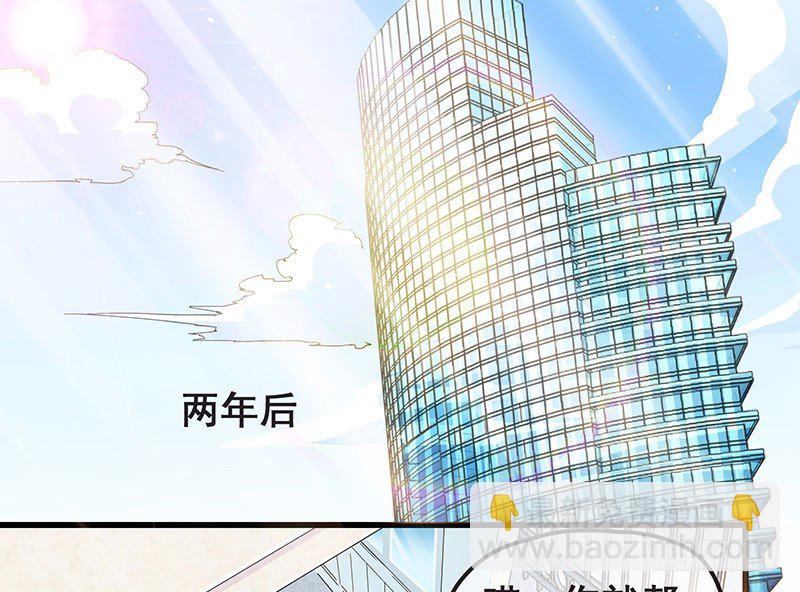 莫欺少年穷(1/3)-第1话