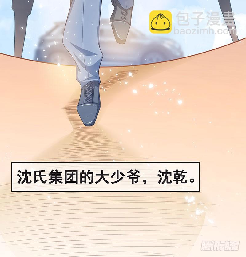 莫欺少年穷(1/3)-第1话
