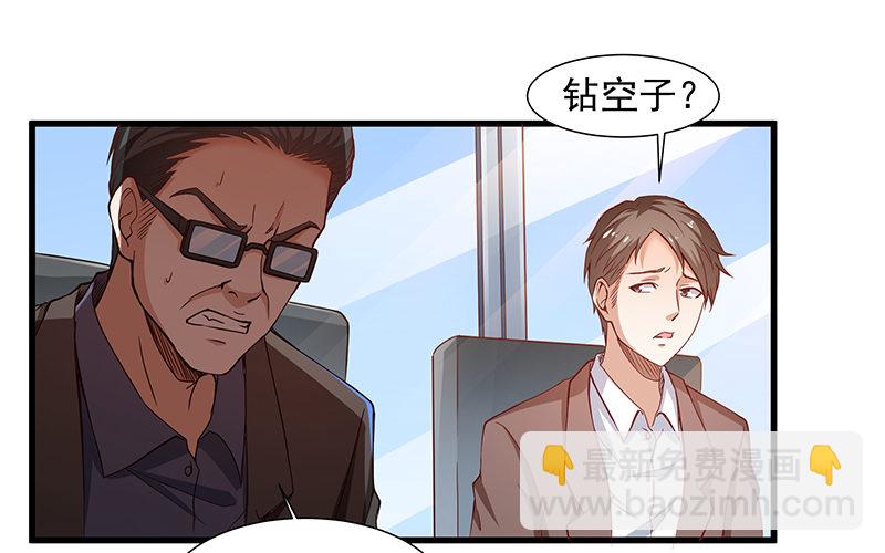 卷土重来(1/3)-第11话