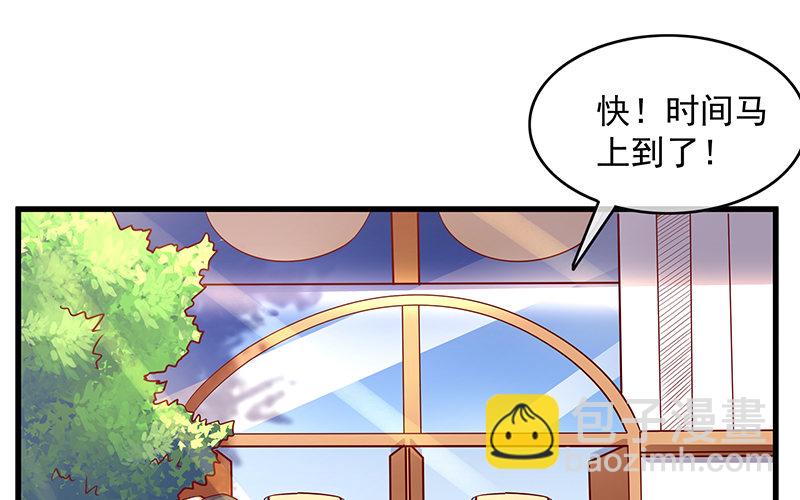 卷土重来(1/3)-第11话