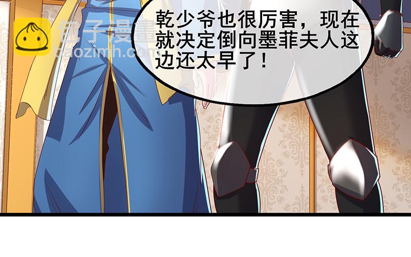 沈乾VS泰勒(1/4)-第93话