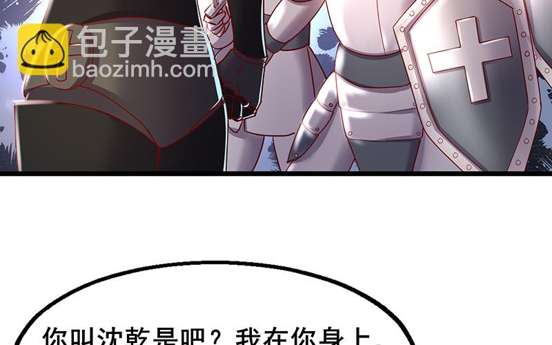 沈乾VS泰勒(1/4)-第93话