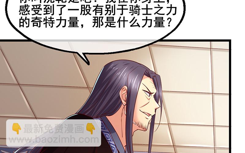 沈乾VS泰勒(1/4)-第93话
