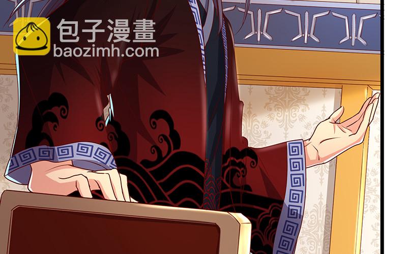 沈乾VS泰勒(1/4)-第93话