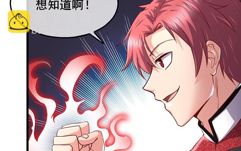 沈乾VS泰勒(1/4)-第93话
