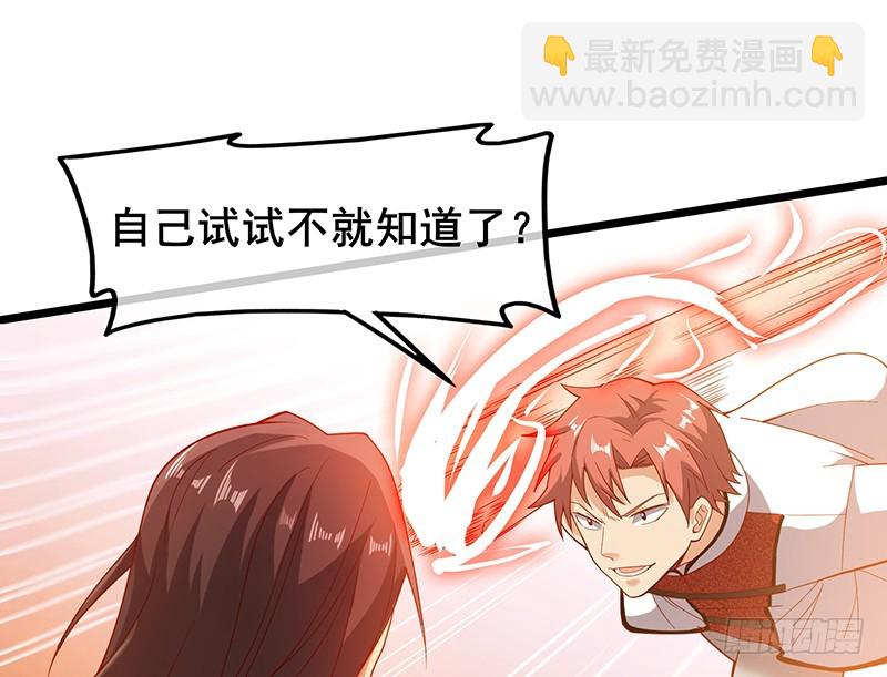 沈乾VS泰勒(1/4)-第93话