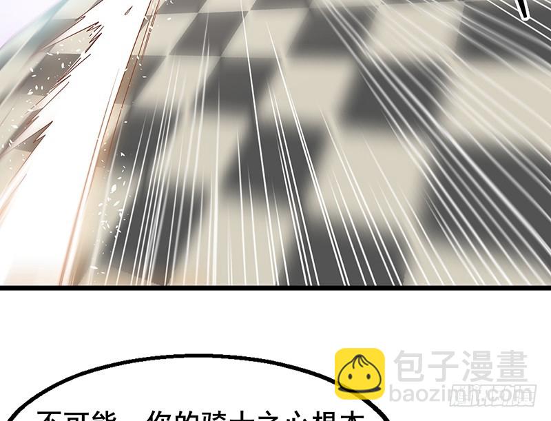 沈乾VS泰勒(1/4)-第93话