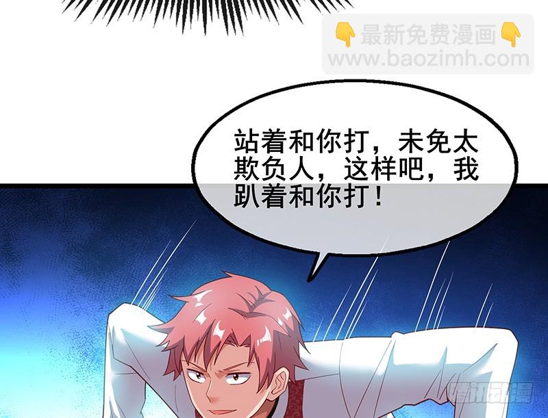 沈乾VS泰勒(1/4)-第93话