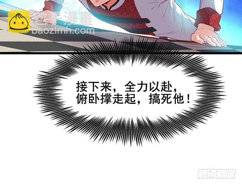 沈乾VS泰勒(1/4)-第93话