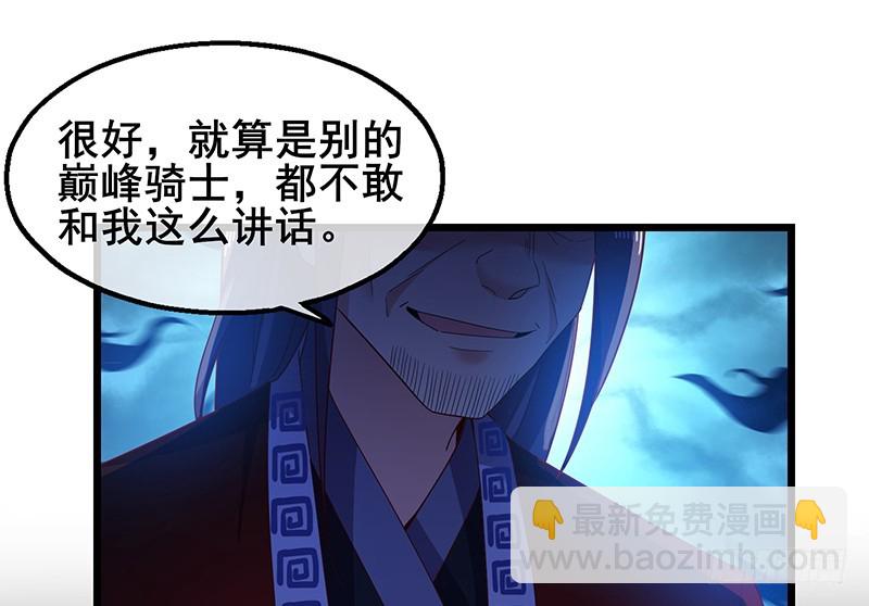 沈乾VS泰勒(1/4)-第93话