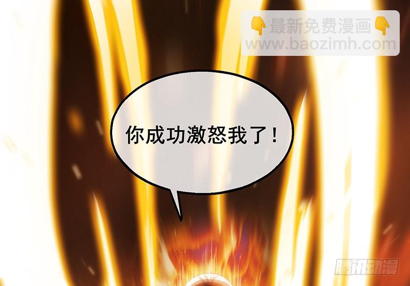 沈乾VS泰勒(1/4)-第93话