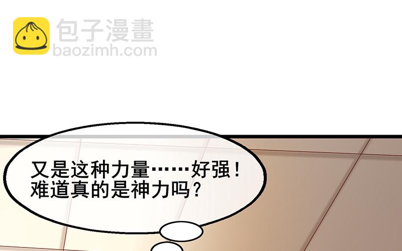 沈乾VS泰勒(1/4)-第93话