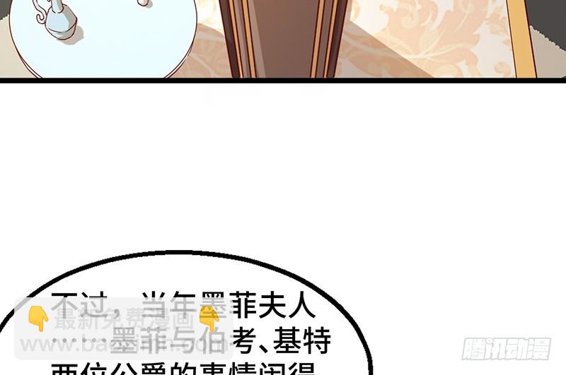 精魄之石(1/4)-第95话