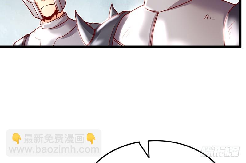 精魄之石(1/4)-第95话