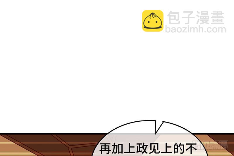 精魄之石(1/4)-第95话