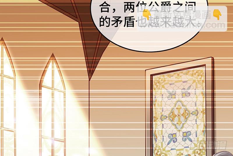 精魄之石(1/4)-第95话