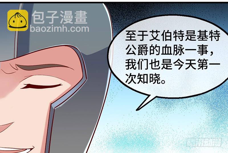 精魄之石(1/4)-第95话