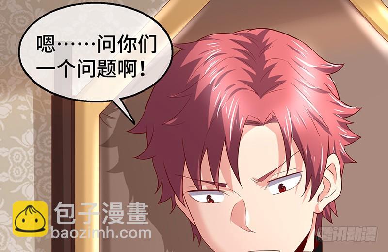 精魄之石(1/4)-第95话