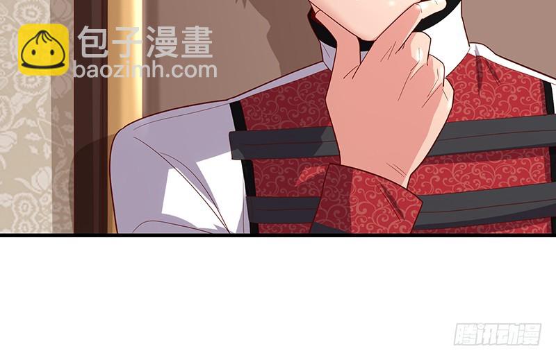 精魄之石(1/4)-第95话