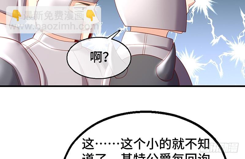 精魄之石(1/4)-第95话