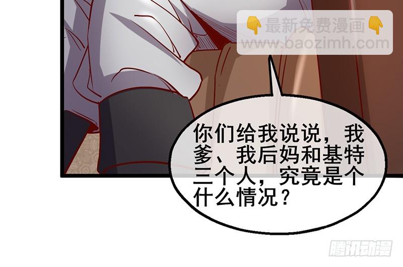 精魄之石(1/4)-第95话