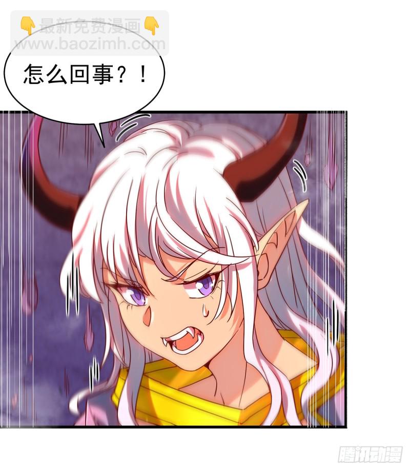 血族之神的地上代行者(1/2)-第97话
