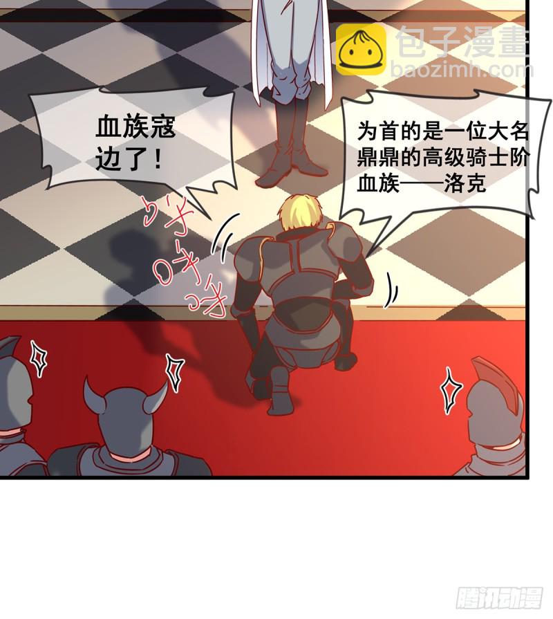 基特公爵的考验(1/2)-第99话