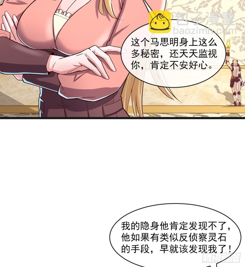 基特公爵的考验(1/2)-第99话