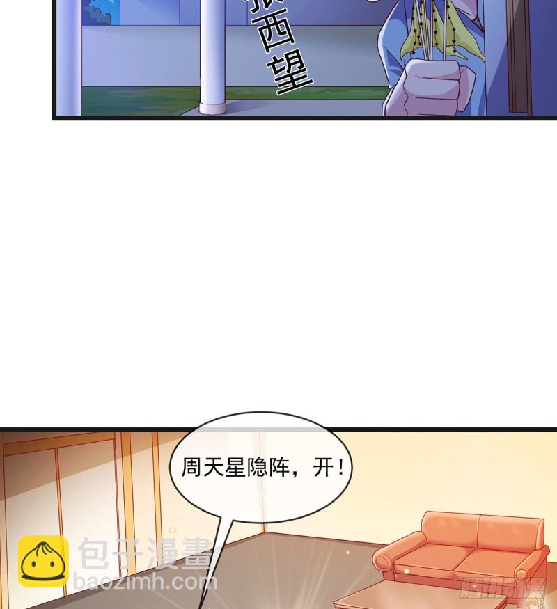基特公爵的考验(1/2)-第99话
