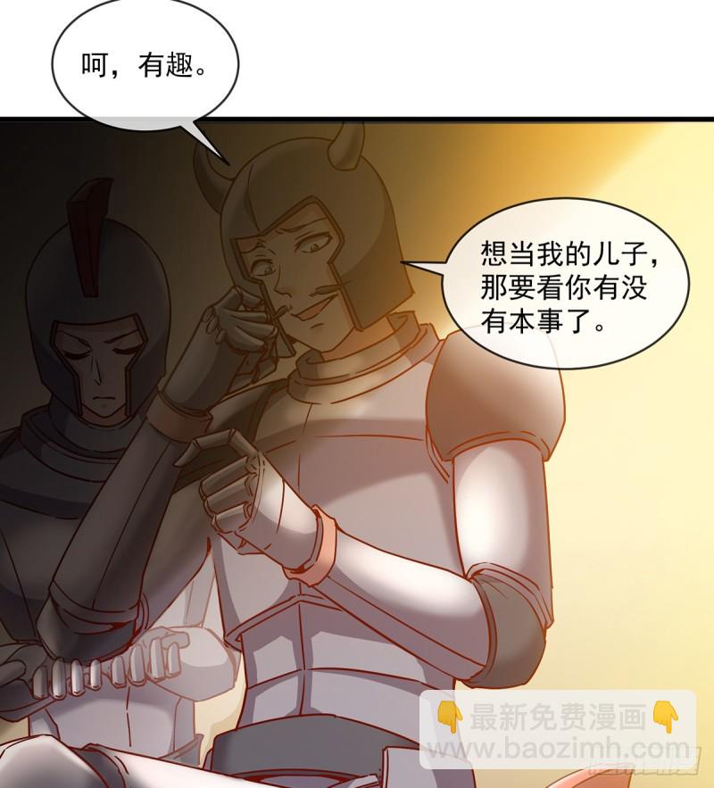 基特公爵的考验(1/2)-第99话