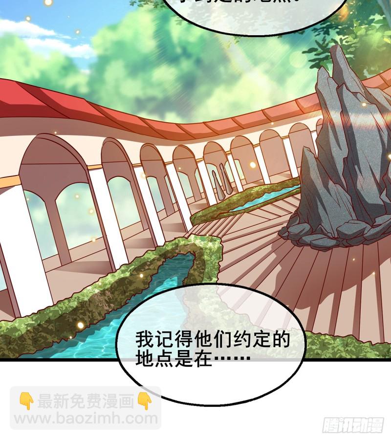 你在装逼，我在抄家(1/2)-第101话