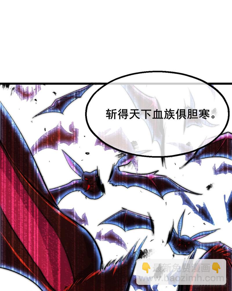 你在装逼，我在抄家(1/2)-第101话