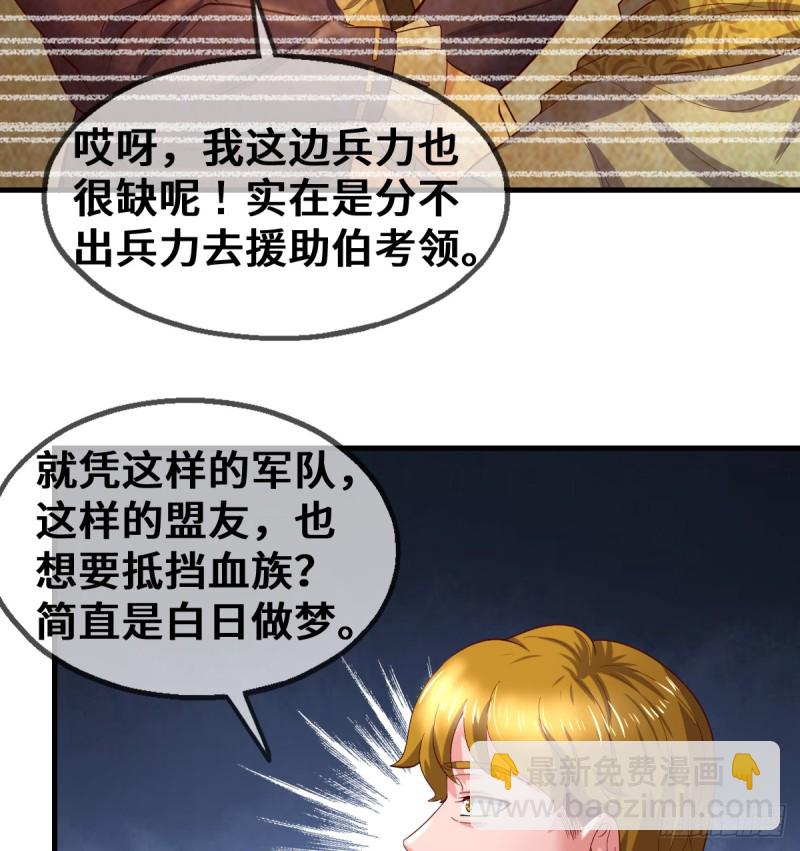 杀伐决断的沈乾(1/2)-第103话