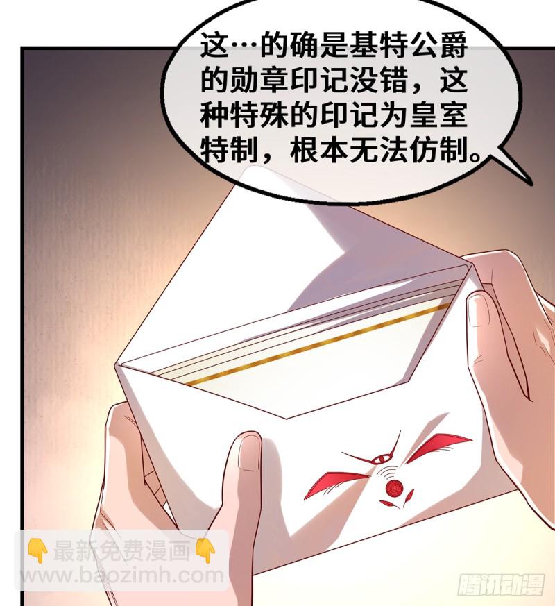杀伐决断的沈乾(1/2)-第103话