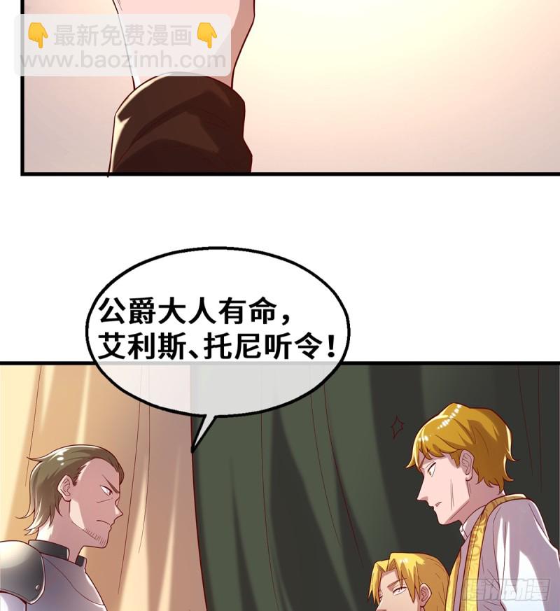 杀伐决断的沈乾(1/2)-第103话