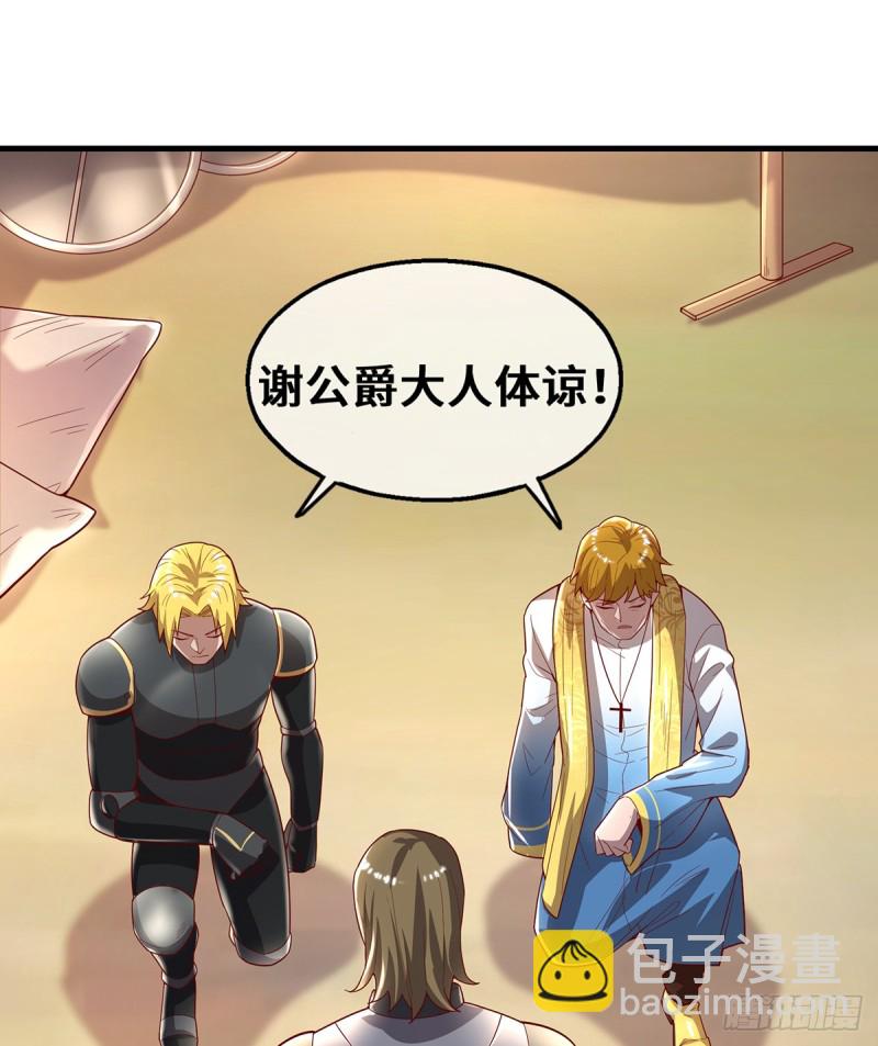 杀伐决断的沈乾(1/2)-第103话