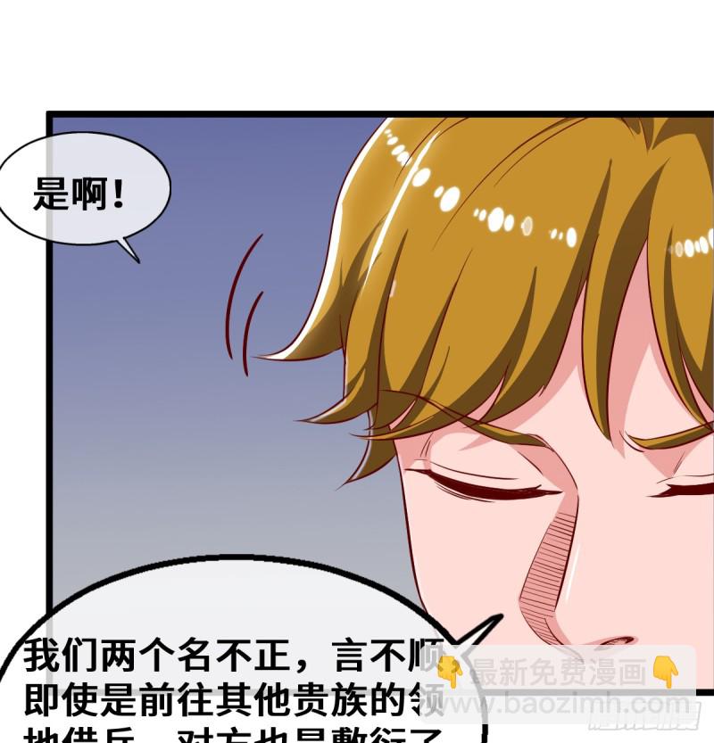 杀伐决断的沈乾(1/2)-第103话