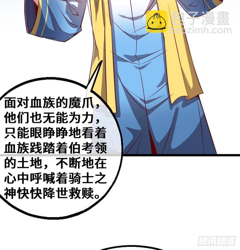 杀伐决断的沈乾(1/2)-第103话