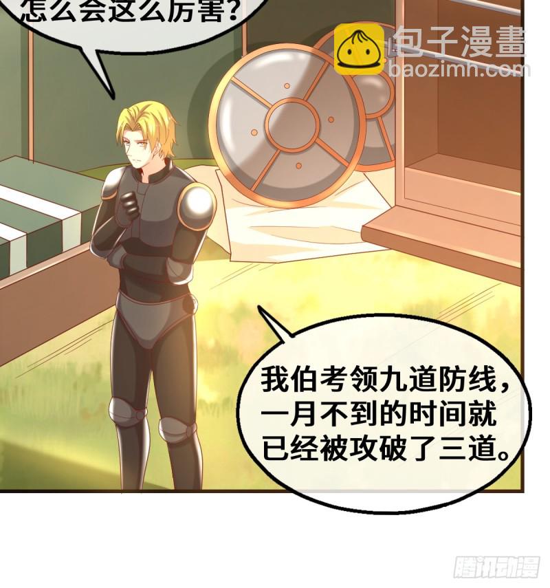 杀伐决断的沈乾(1/2)-第103话