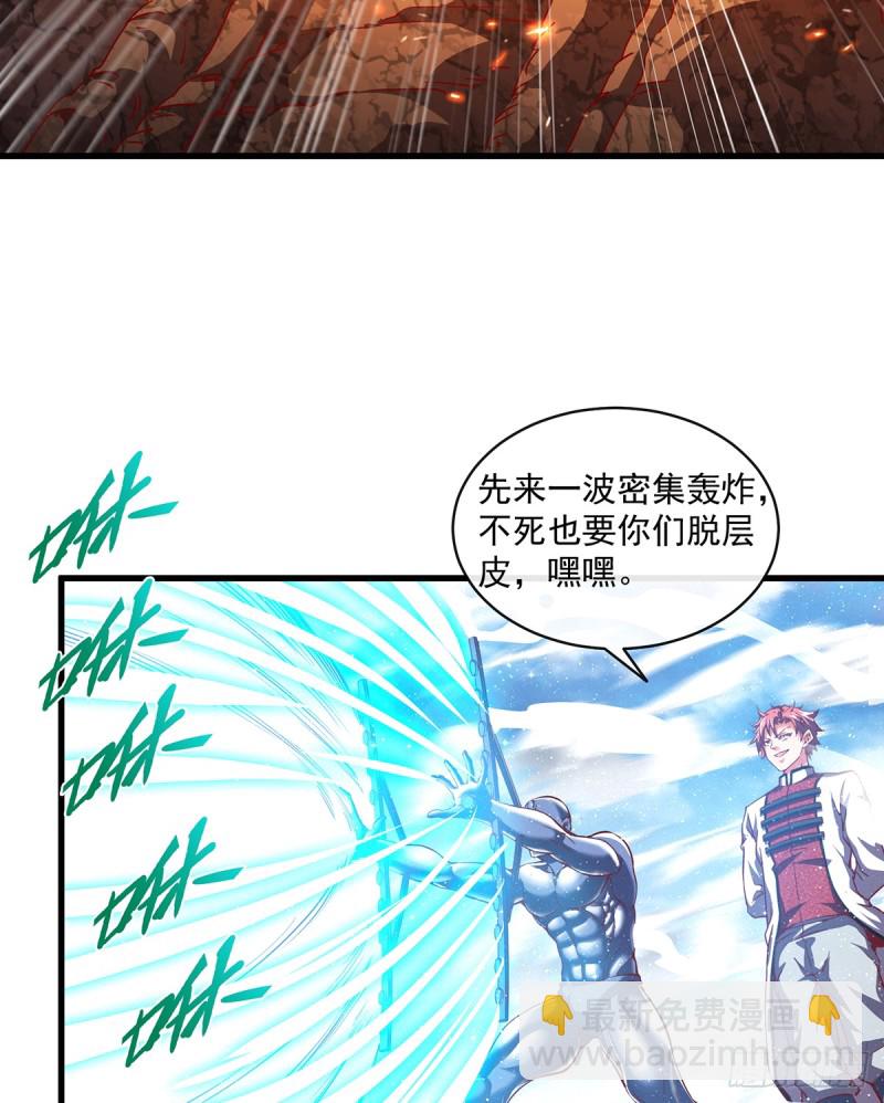 直捣黄龙(1/2)-第105话