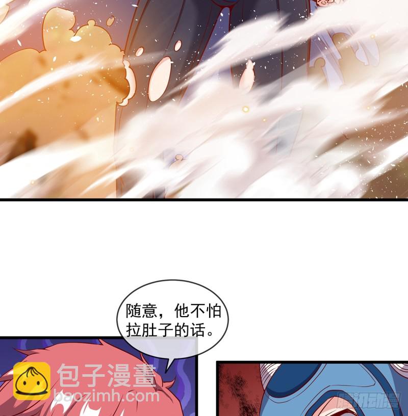 直捣黄龙(1/2)-第105话
