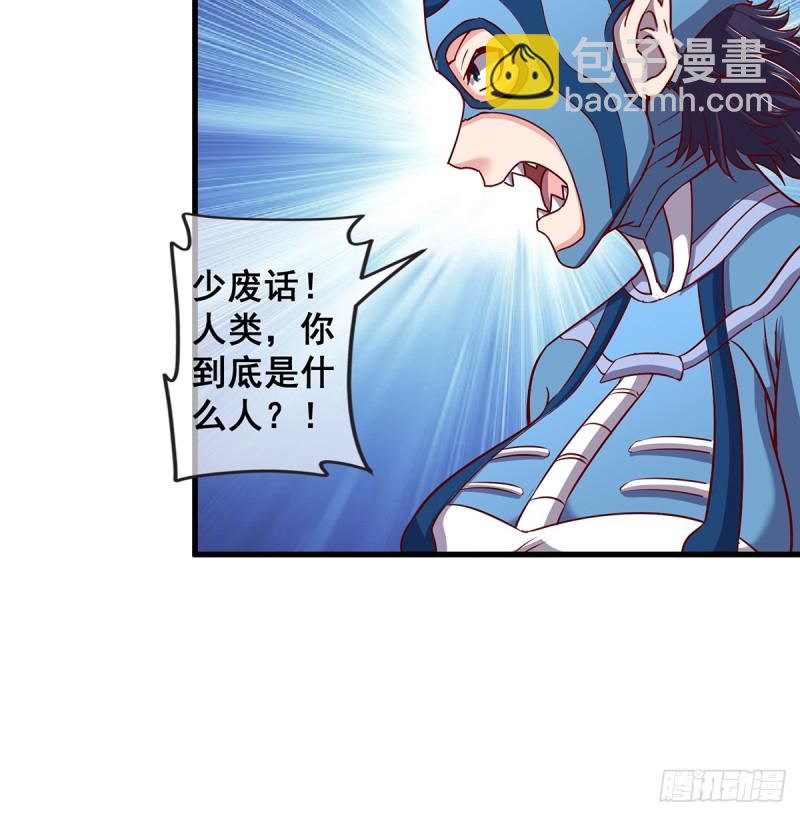 直捣黄龙(1/2)-第105话