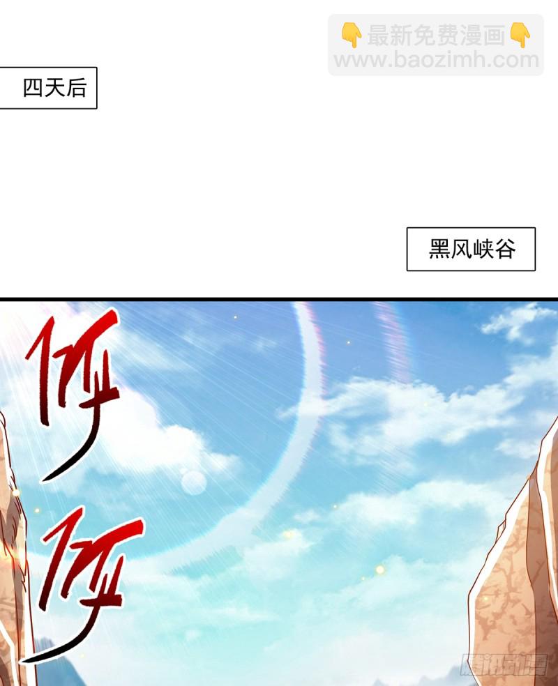 直捣黄龙(1/2)-第105话