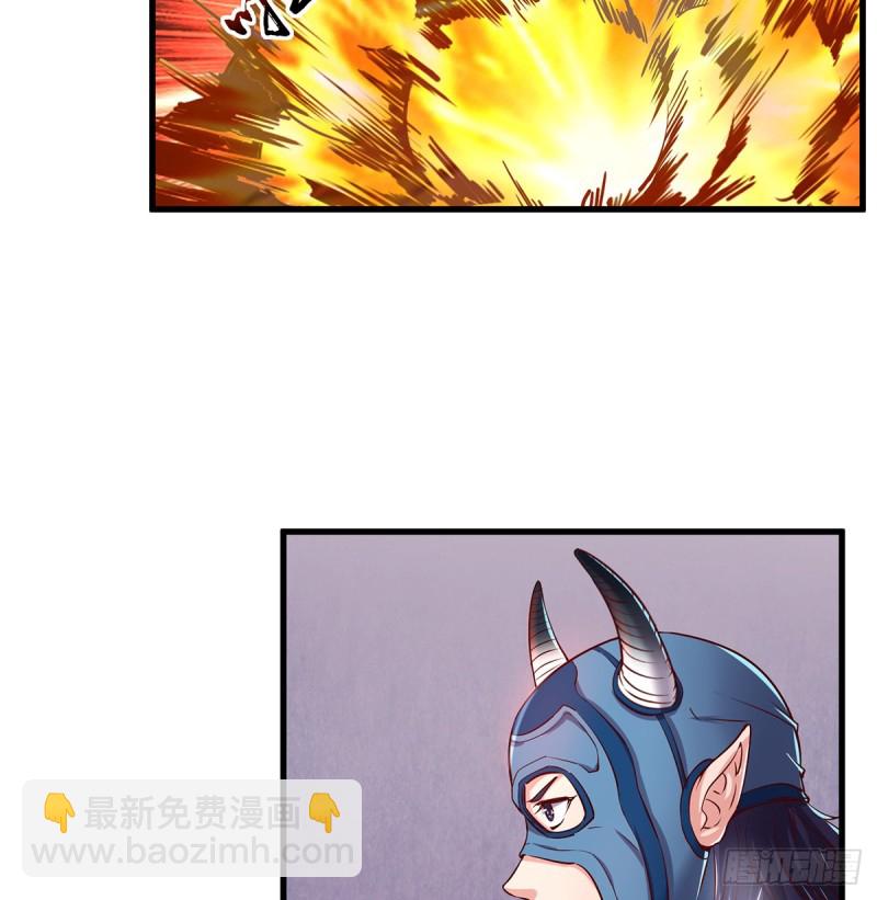 直捣黄龙(1/2)-第105话