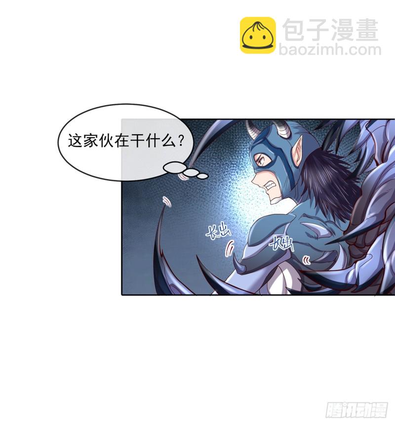直捣黄龙(1/2)-第105话