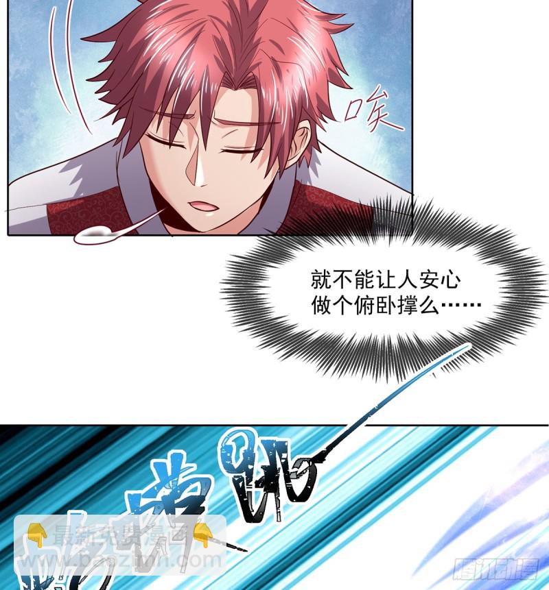 直捣黄龙(1/2)-第105话