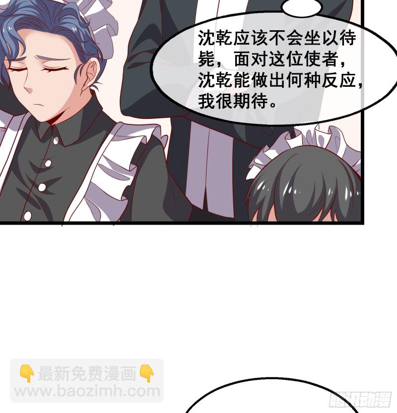 装逼于无形之中(1/3)-第107话