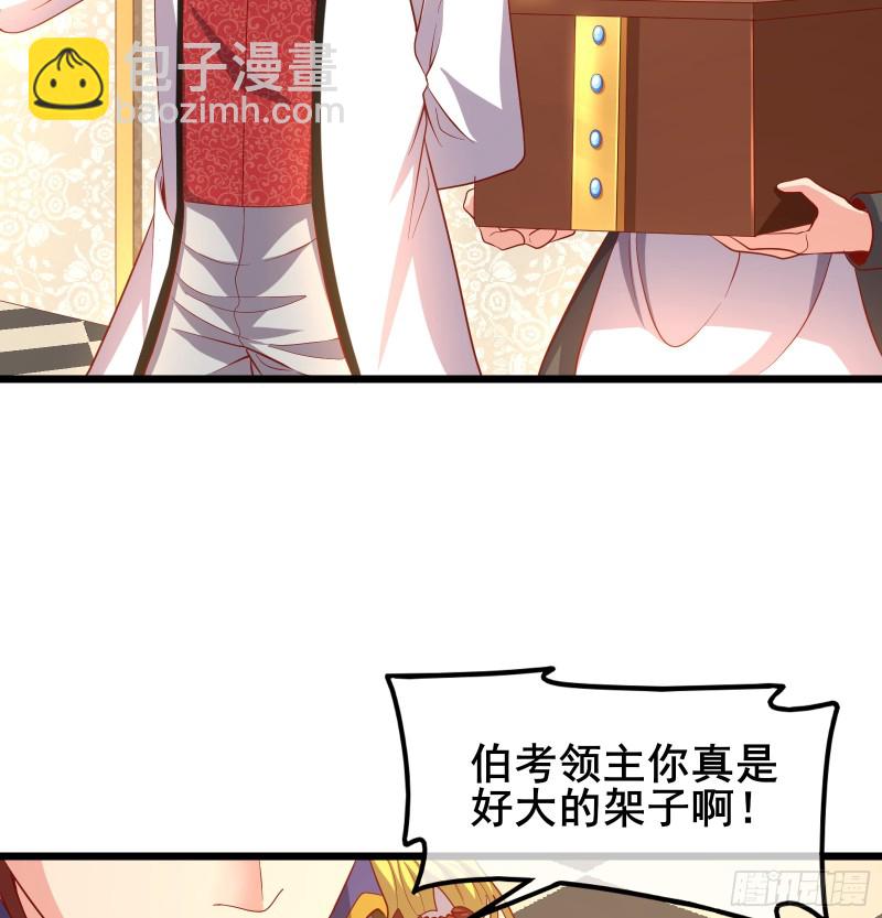 装逼于无形之中(1/3)-第107话