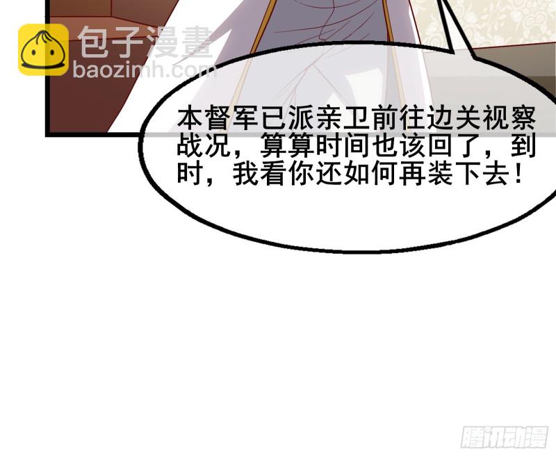 装逼于无形之中(1/3)-第107话
