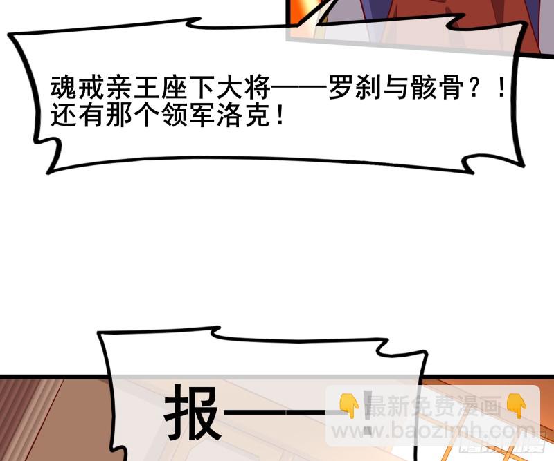 装逼于无形之中(1/3)-第107话